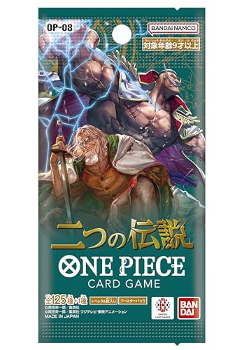 BANDAI Two Legends Booster Pack OP-08 - One Piece Card Game - JP